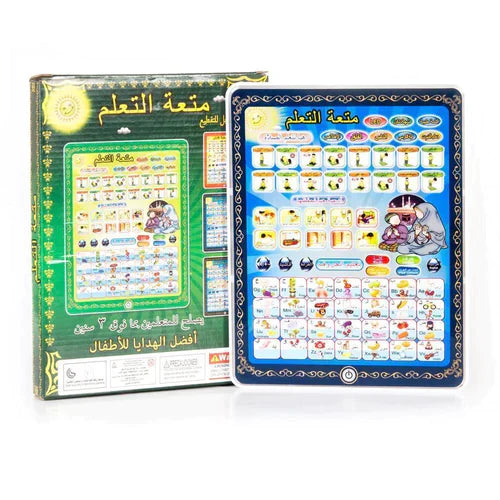 ARABIC ISLAMIC TABLET